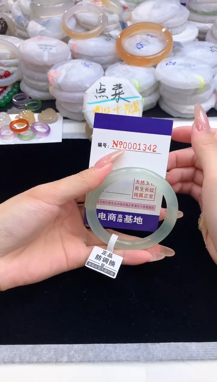 【闪购商品】玛瑙/玉髓手镯未镶嵌1342圈口55