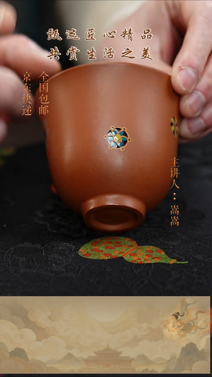 茶杯紫砂茶杯006