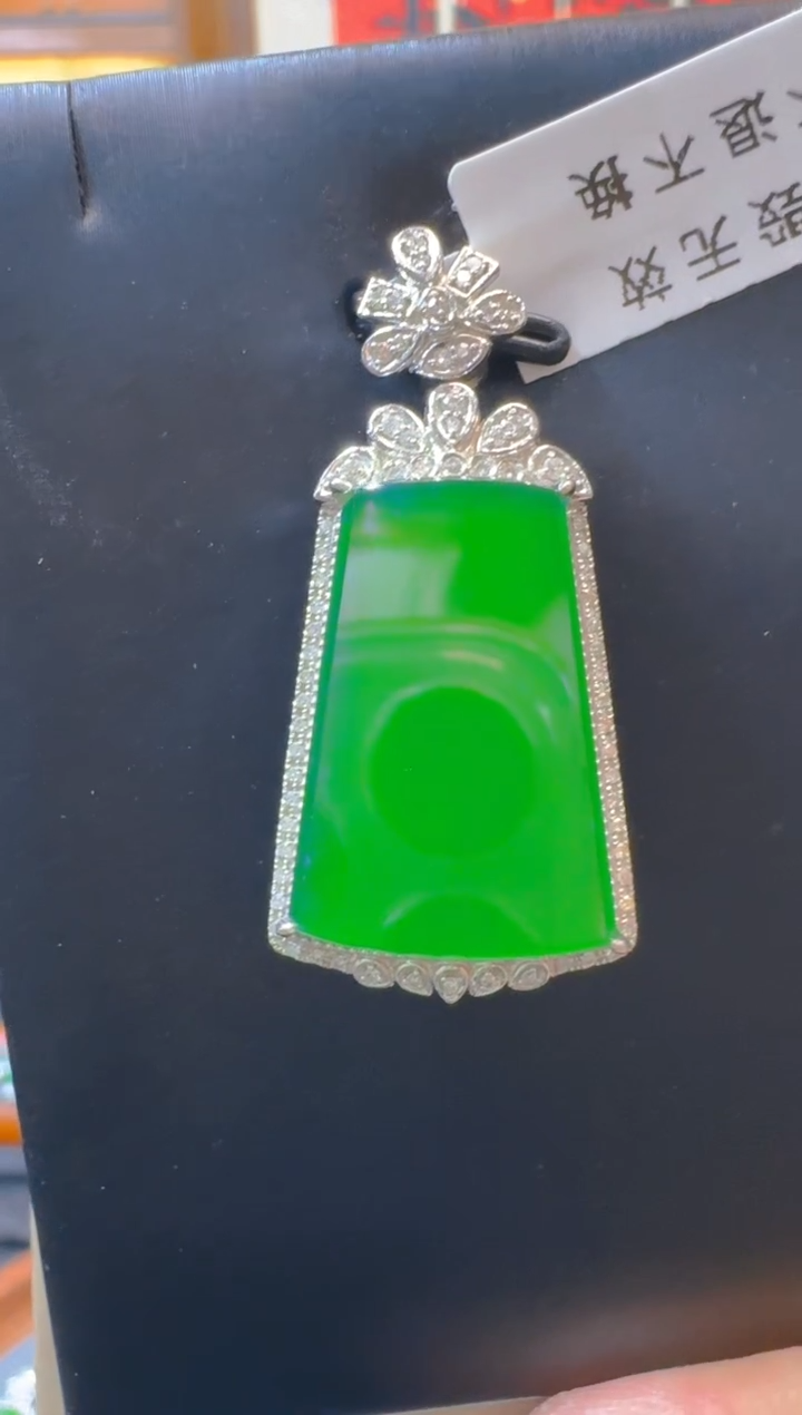 吊坠(赠链)18K金镶嵌翡翠姐*天然A货翡翠