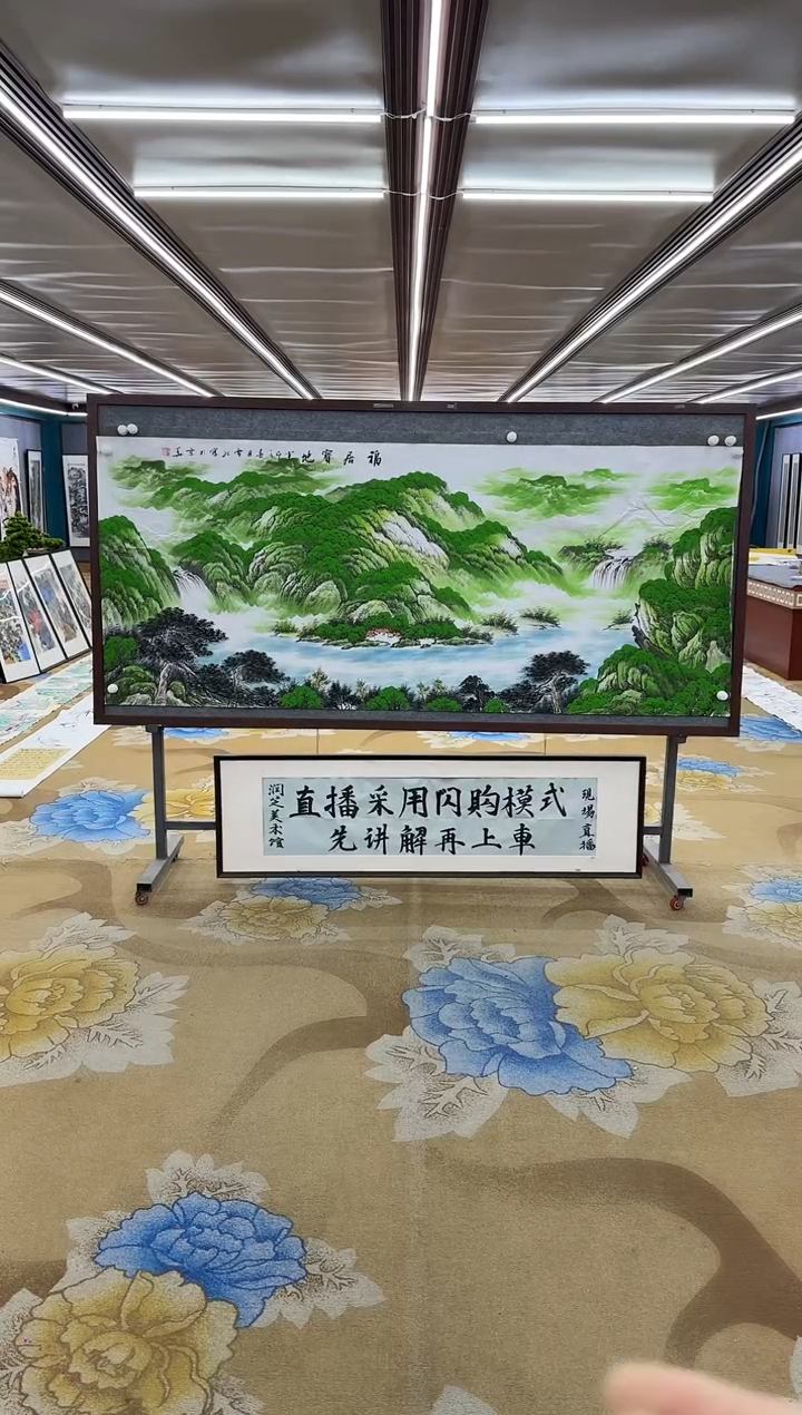 【闪购商品】绘画绘画Y-刘雪红-小八尺-山水画