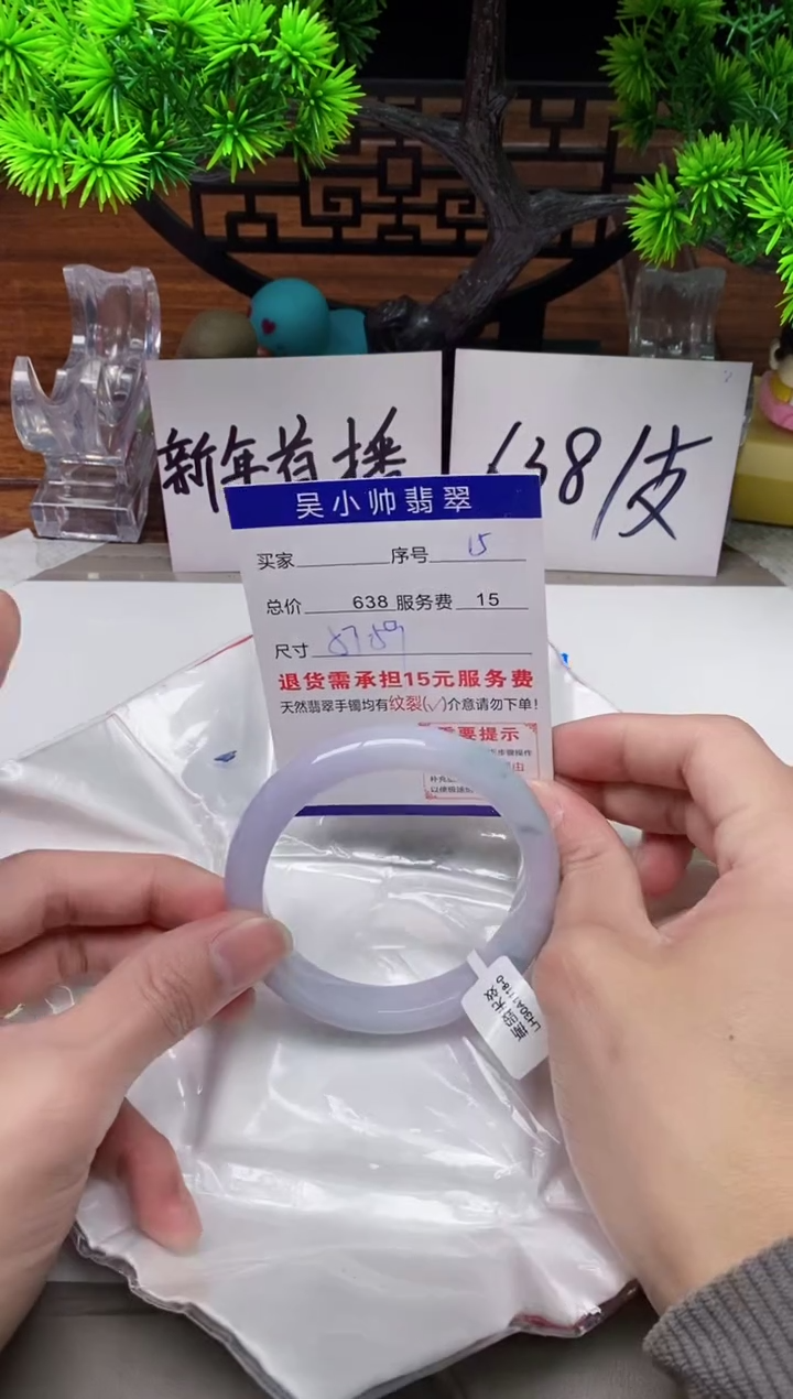 【闪购商品】翡翠手镯未镶嵌15缅甸天然A货翡翠