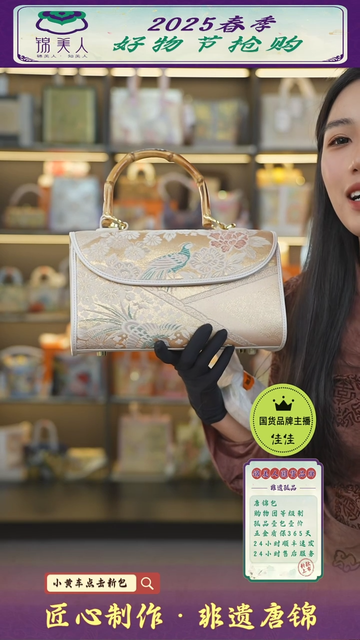 【闪购商品】织绣粉色吸扣7折定向粉丝