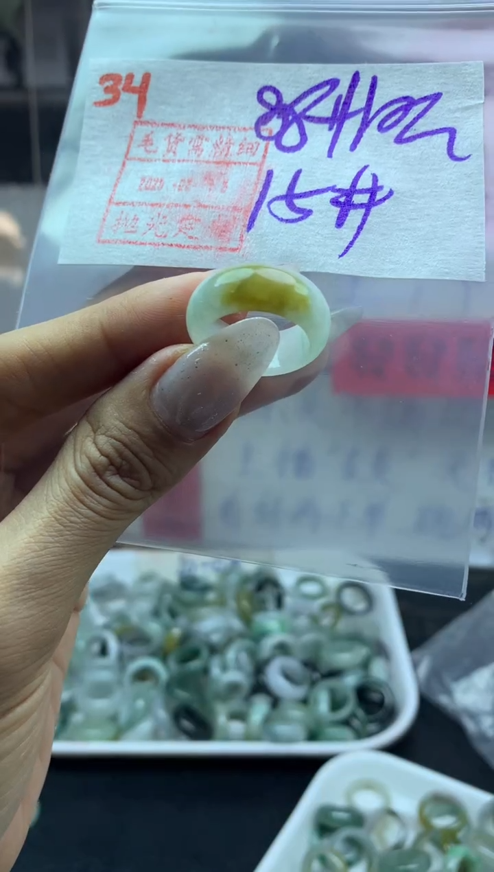 【闪购商品】定制翡翠未镶嵌34戒圈15*98元毛货需精抛光