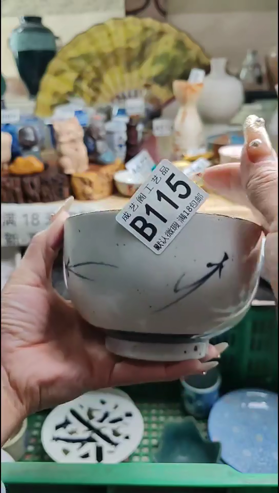 瓷片L**a115瓷片瓷片瓷片瓷片