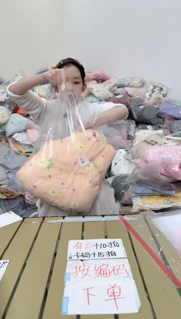 兮兮家童装捡漏529