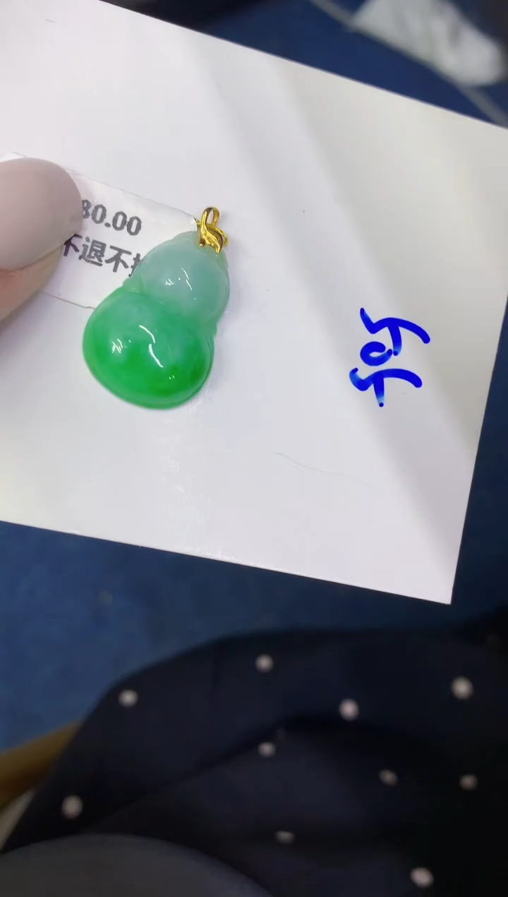 颈饰18K金镶嵌翡翠缅甸天然翡翠A货