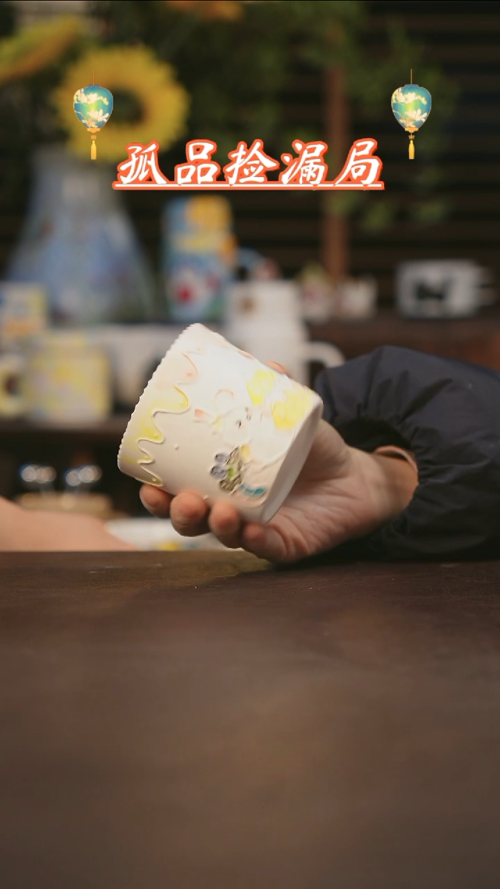 【闪购商品】杯景德镇可爱设计师款陶瓷