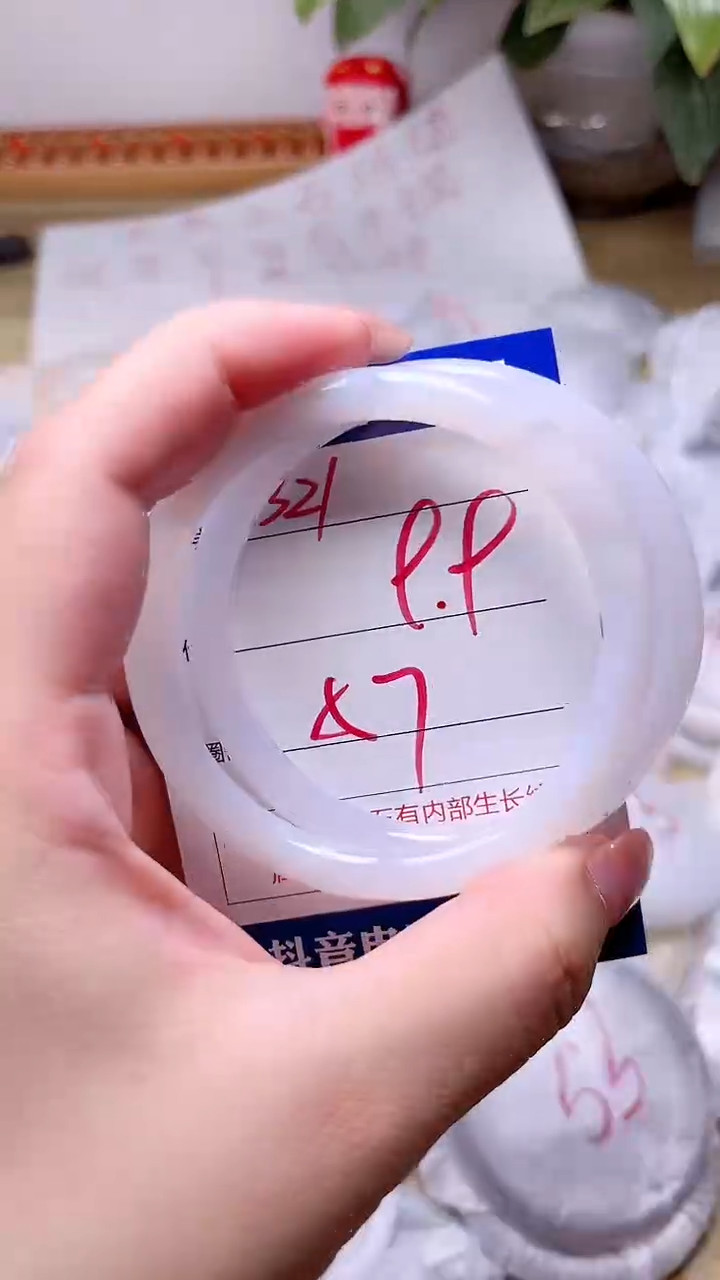 玛瑙/玉髓手镯未镶嵌321