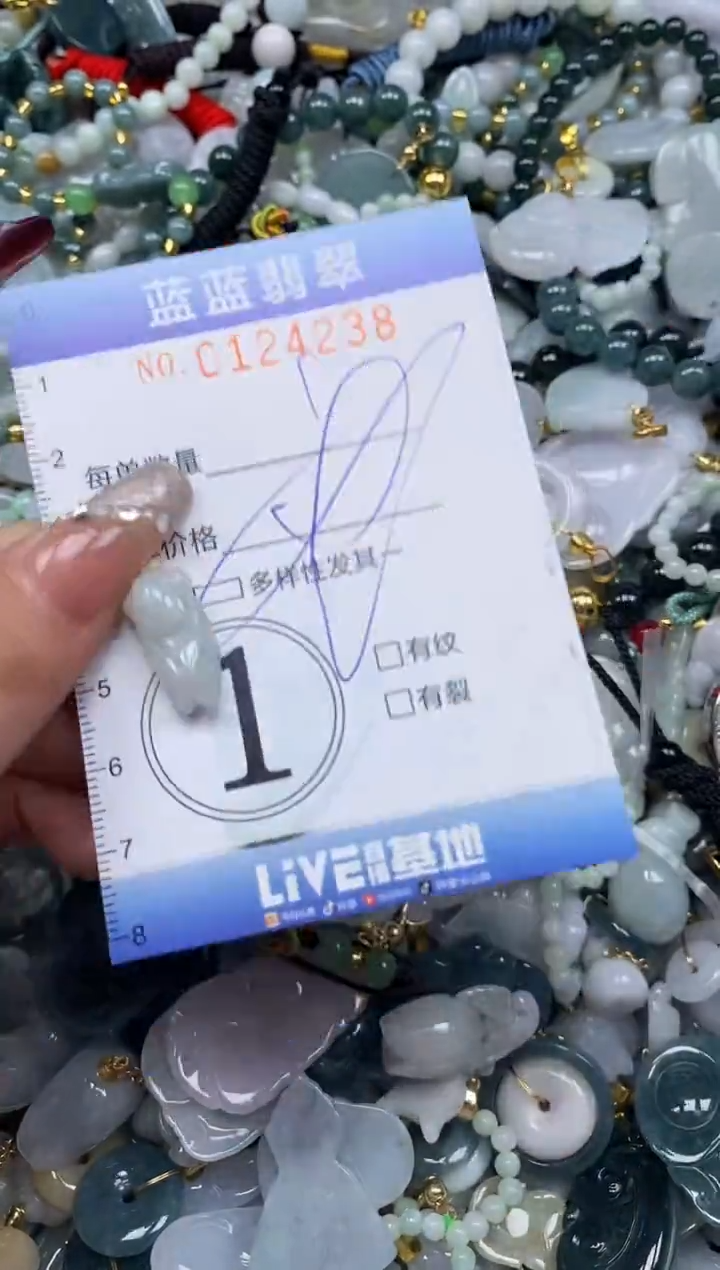【闪购商品】翡翠颈饰未镶嵌闪购0124238多样性发其一
