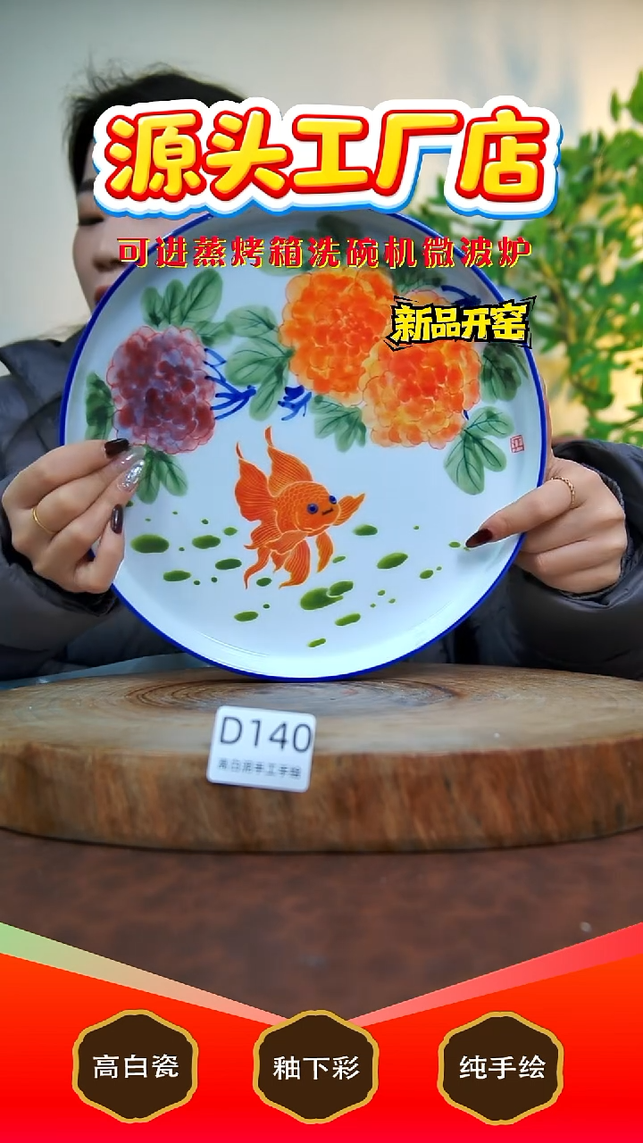 摆件白泥景德镇手工手绘陶瓷【食品级】140