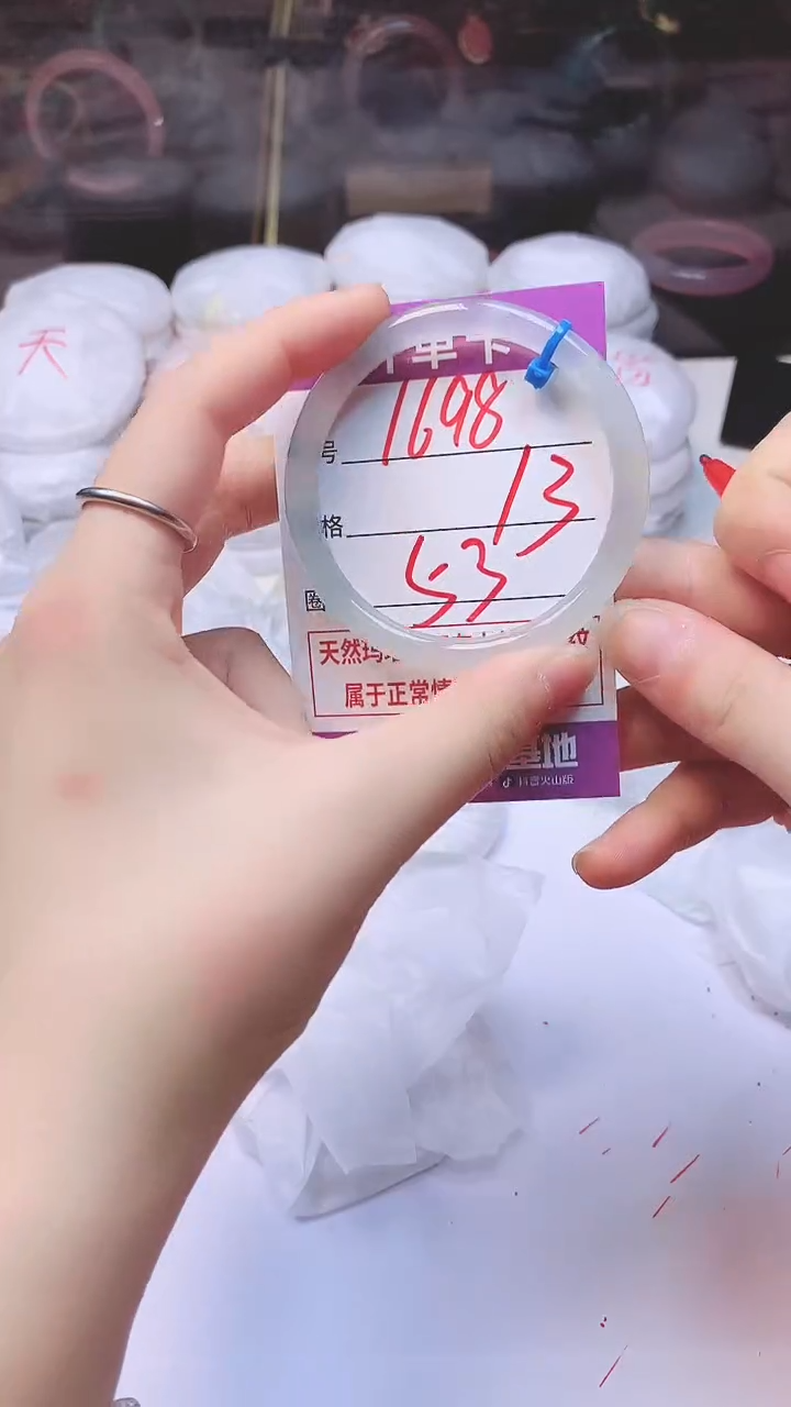 手镯玛瑙/玉髓未镶嵌1698