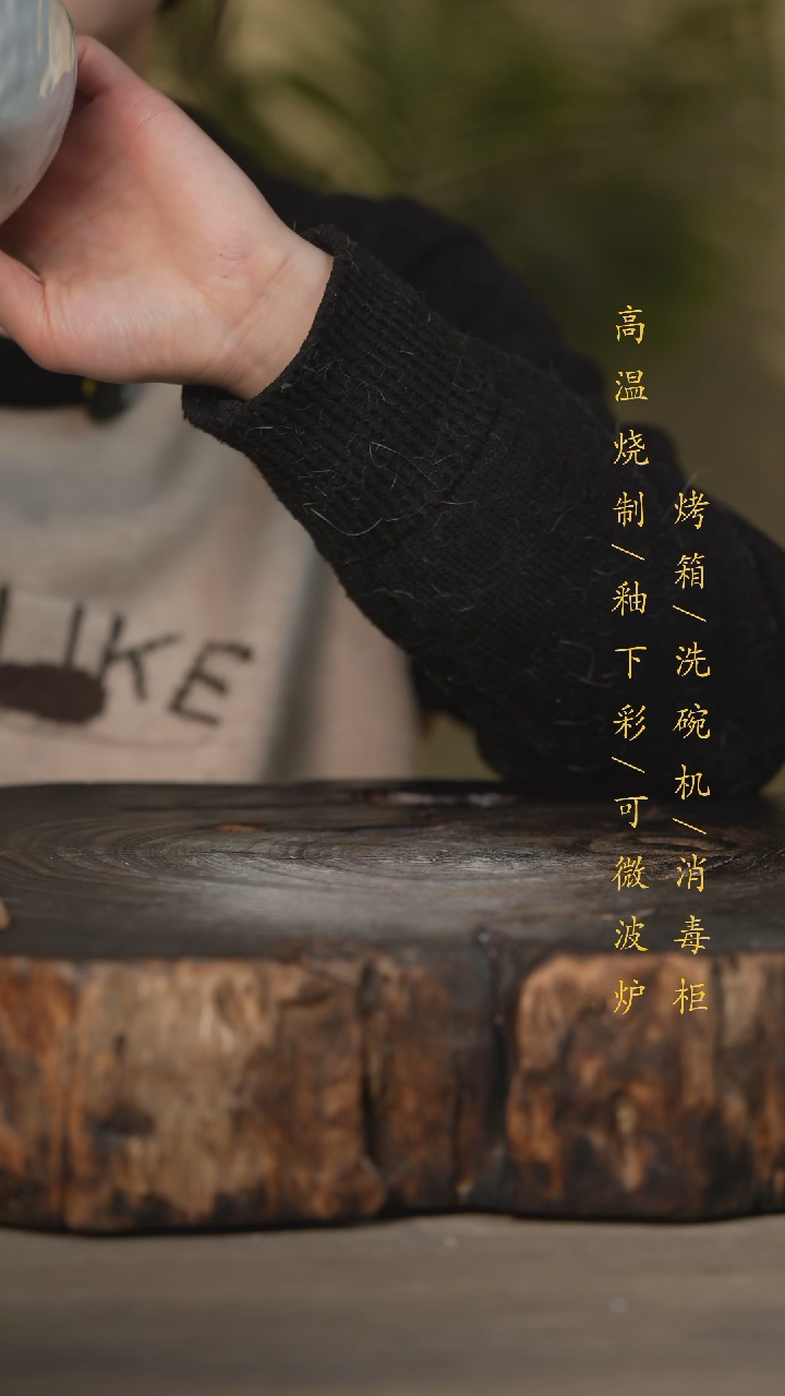 【闪购商品】瓷片景德镇高温釉下彩可微波烤箱洗碗机