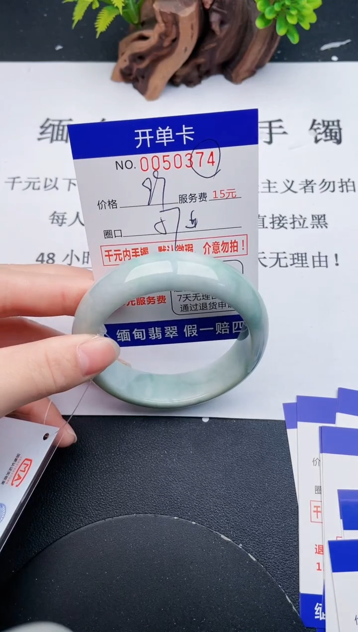 【闪购商品】翡翠手镯未镶嵌74天然翡翠A货