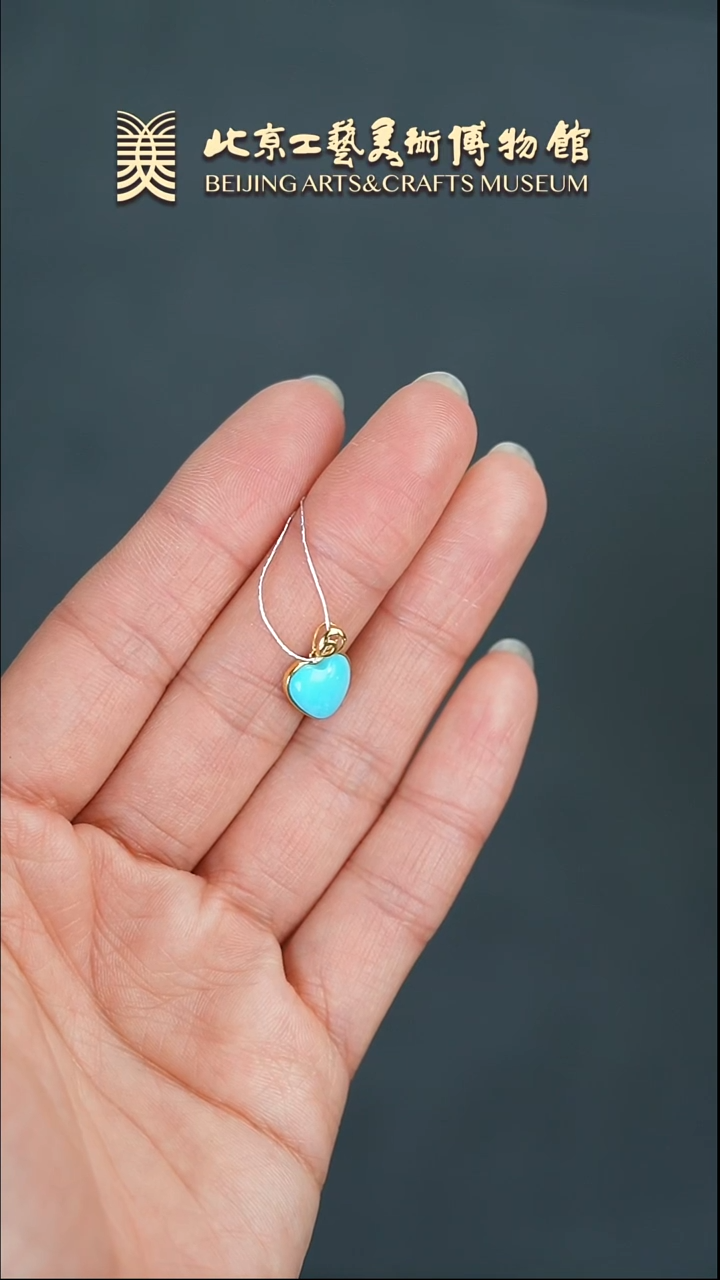 绿松石18K金镶嵌挂坠B0320GMD143爱心挂坠