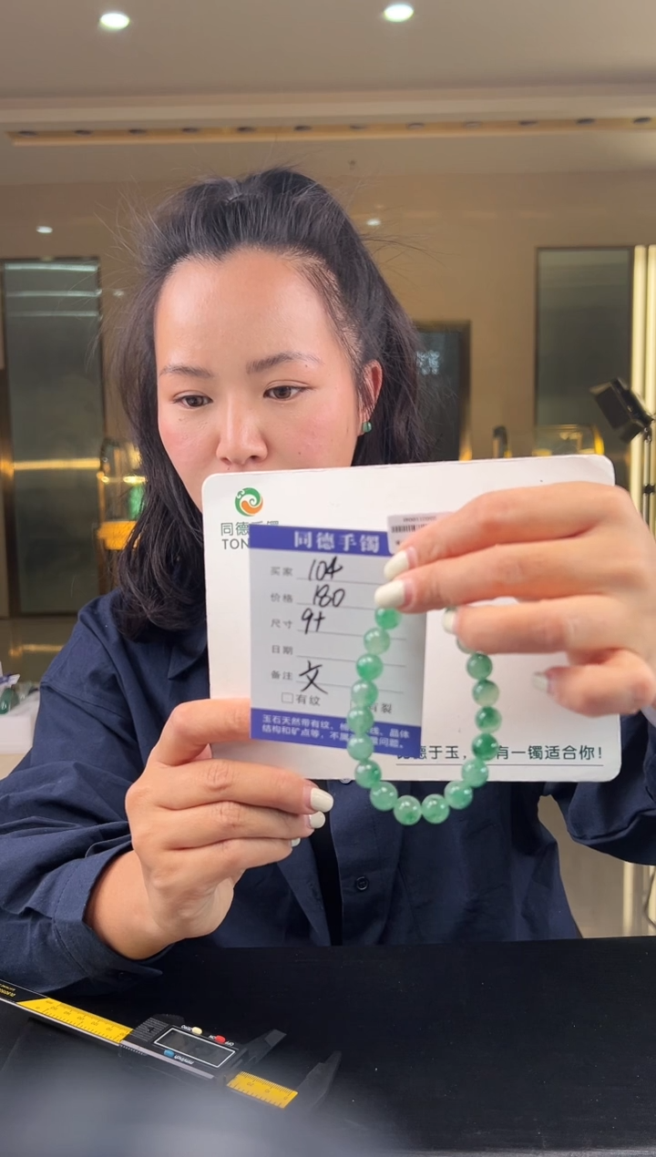 【闪购商品】石英质玉手链未镶嵌（W）