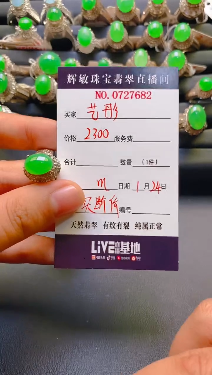 【闪购商品】翡翠耳饰未镶嵌天然A货翡翠1