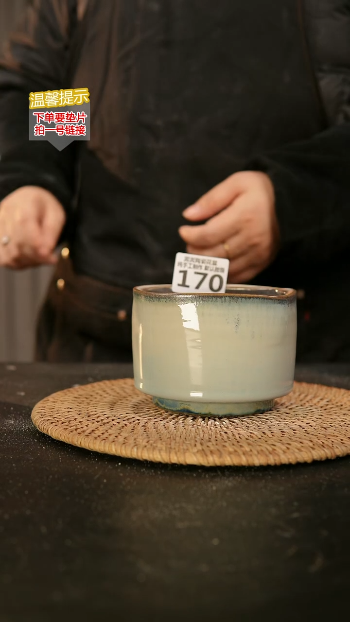 瓷片170内口径约9-10  外高约8-9