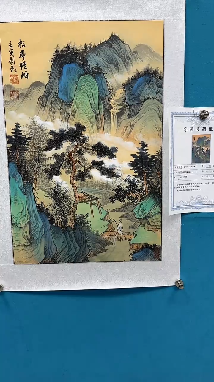 国画闪电购刘武绘画7