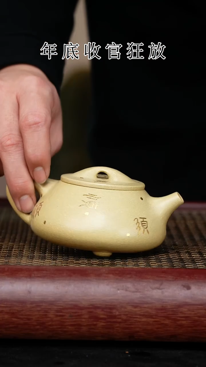 【闪购商品】紫砂茶壶紫砂茶壶