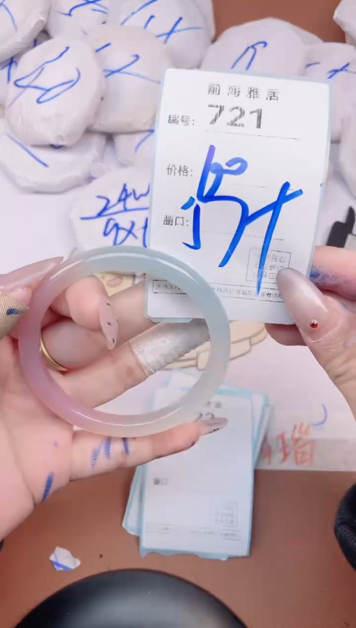 【闪购商品】玛瑙/玉髓手镯未镶嵌722
