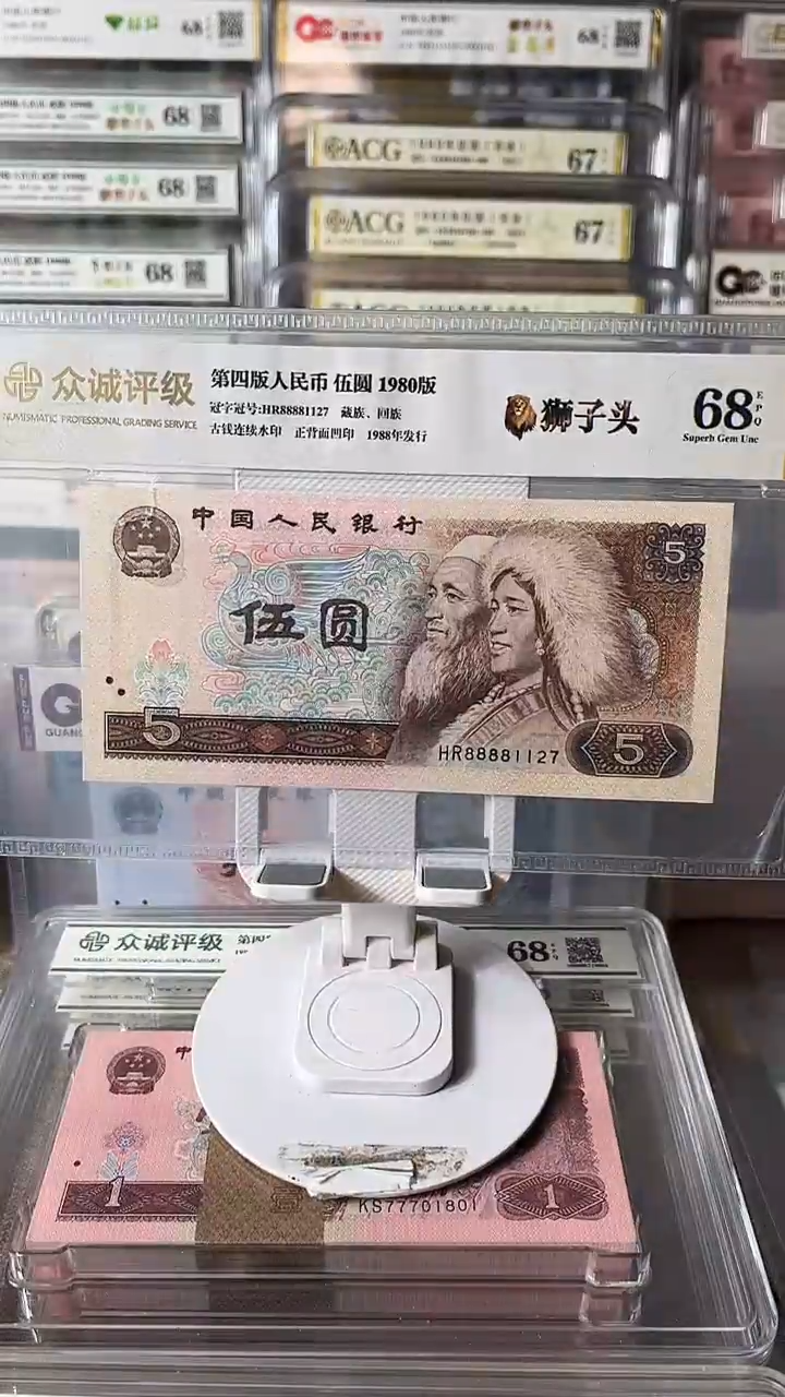 805狮子头88881127包邮