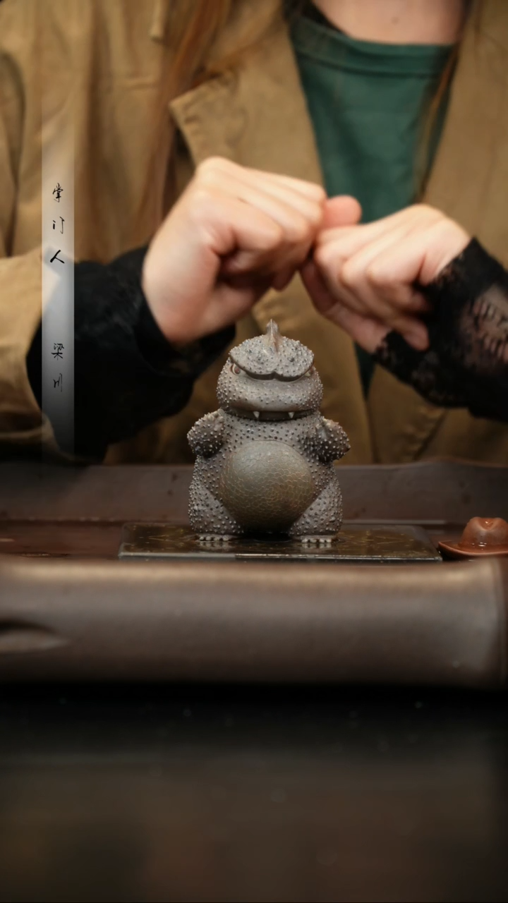 【闪购商品】三川堂紫砂柴烧小肥龙