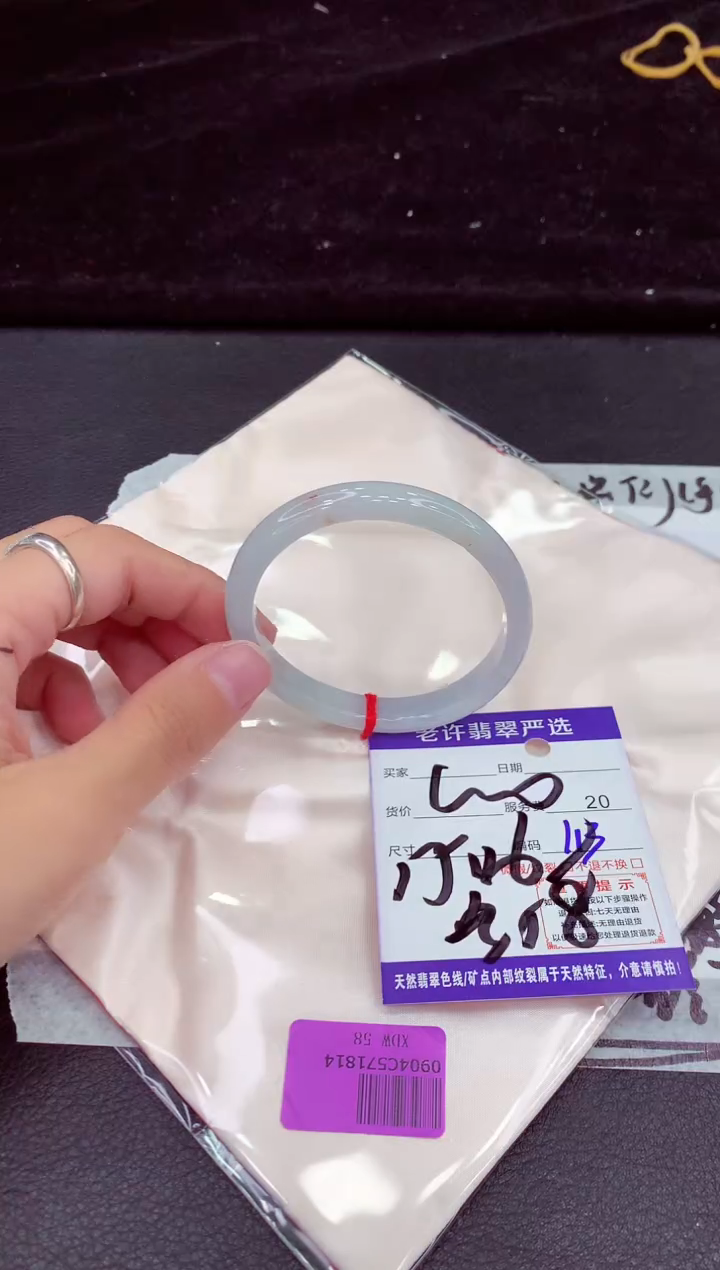未镶嵌手镯翡翠1111111111