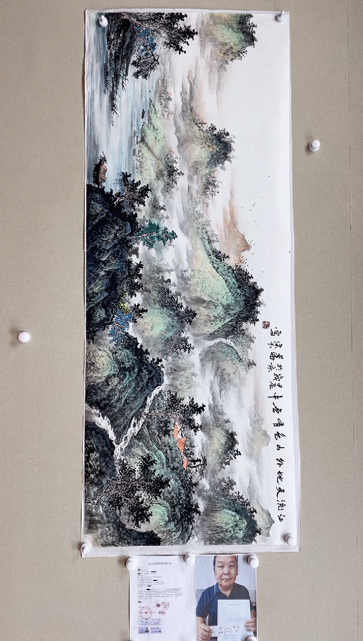 【闪购商品】国画180*68 宋玉宋玉宋玉宋玉宋玉