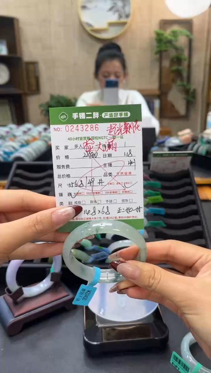 【闪购商品】翡翠手镯（贵妃镯）未镶嵌多人