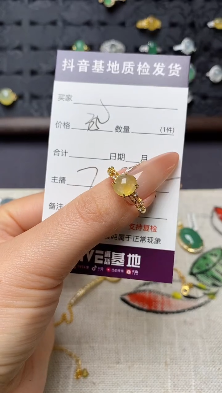 银S925镶嵌戒指翡翠.