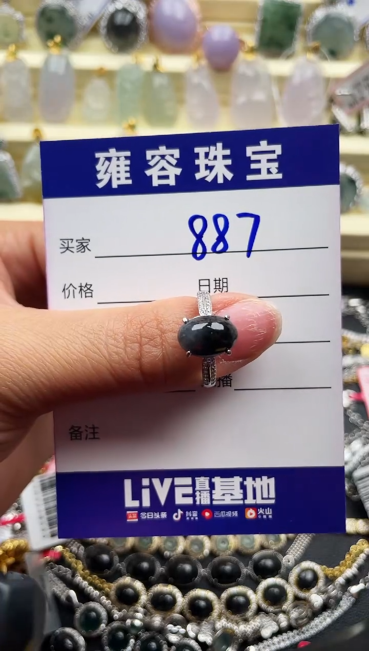 【闪购商品】翡翠戒指银S925镶嵌天然A货翡翠 S925银镶嵌