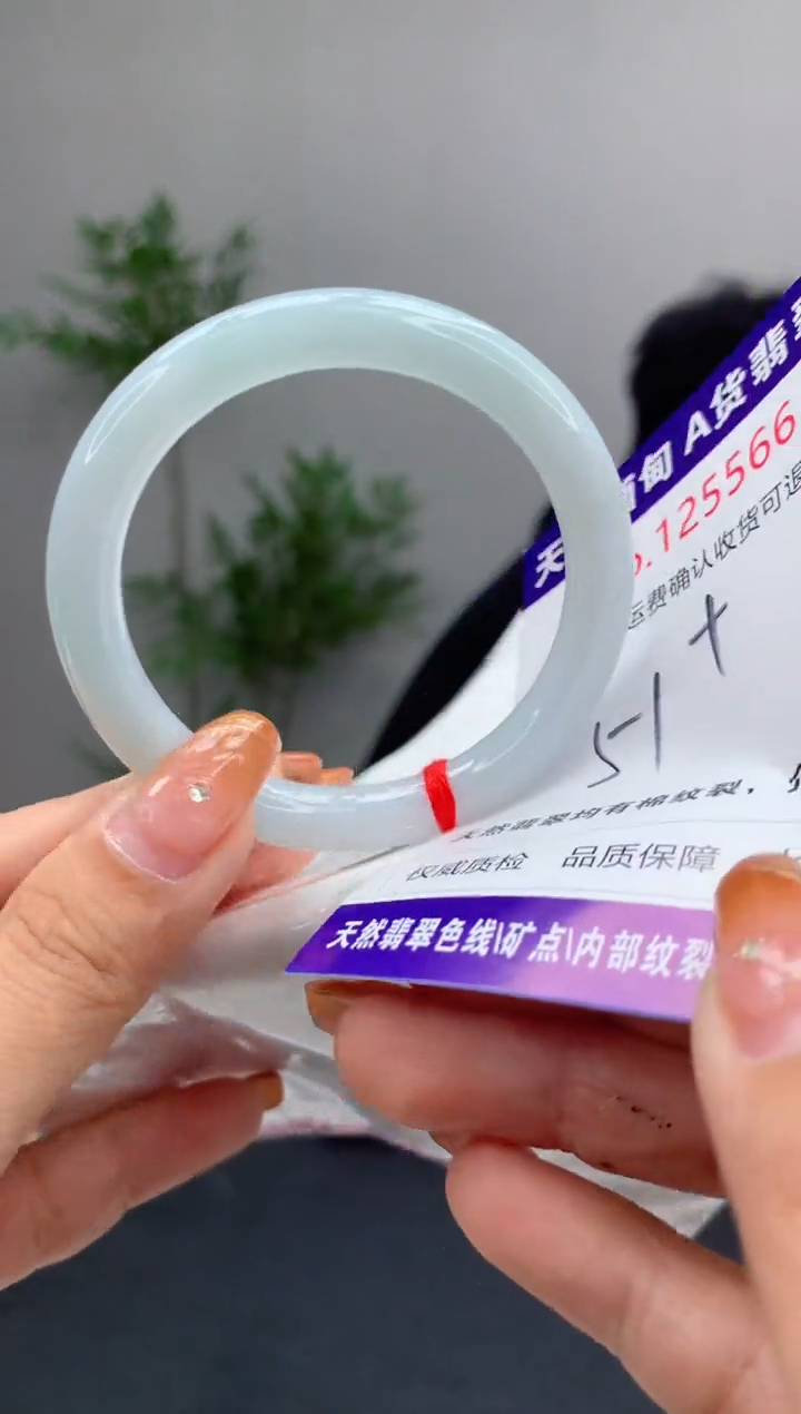 未镶嵌手镯翡翠有纹，完美者勿拍