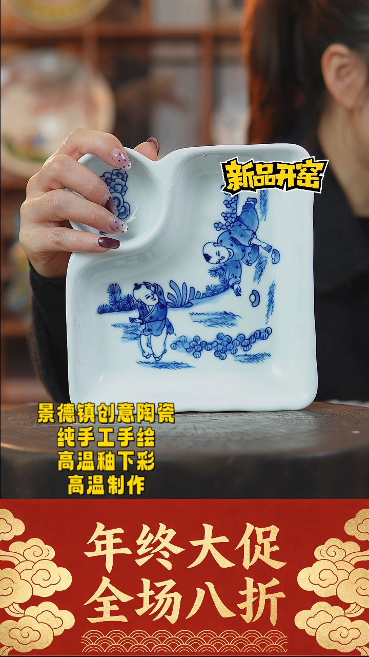 其他陶148景德镇陶瓷