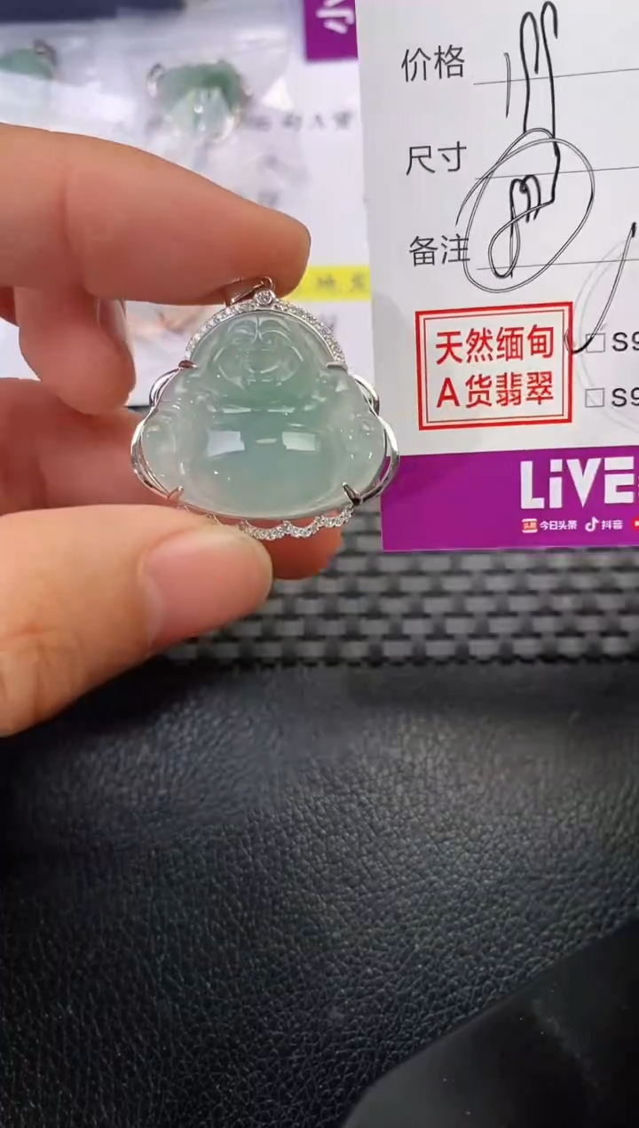 颈饰银S925镶嵌翡翠爱*己挂件
