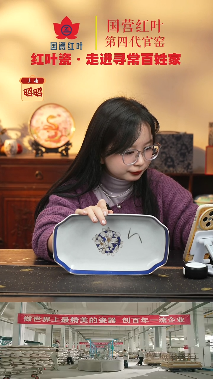 陶瓷1个微瑕朝花夕拾12英寸凹角鱼盘