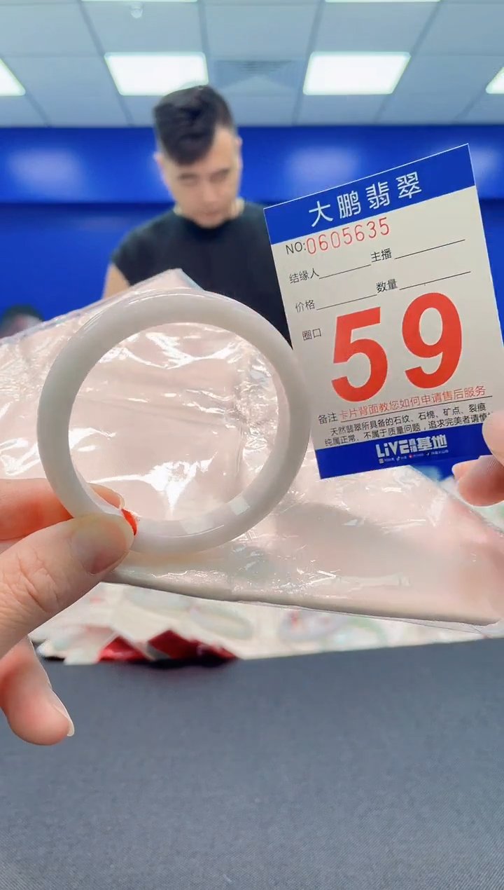 翡翠手镯未镶嵌AAAAAAAAAAAAAA