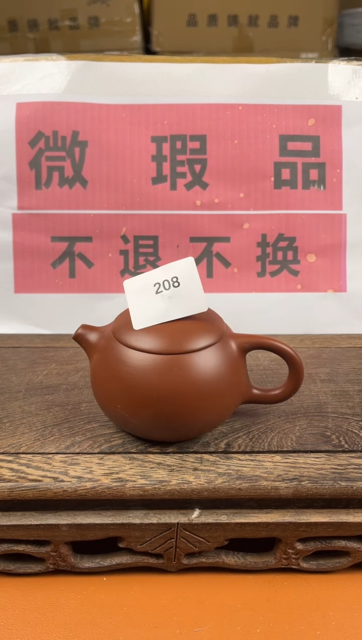 【闪购商品】瑕疵品瓷器 处理专场（不退不换）208