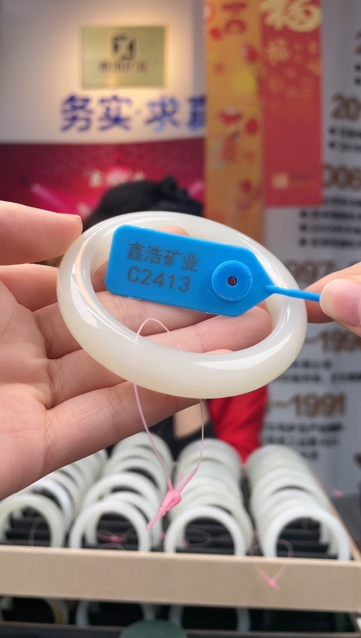 【闪购商品】和田玉手镯未镶嵌圈58 C2413 白玉手镯一条