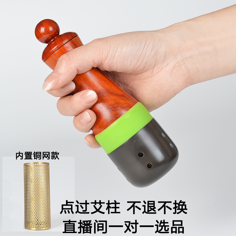 砭石艾灸罐迷你太极球直播间专供活动款