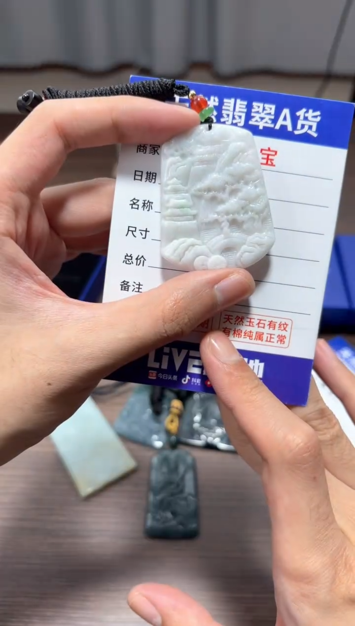 【闪购商品】翡翠颈饰未镶嵌 翡翠 颈饰 未镶嵌