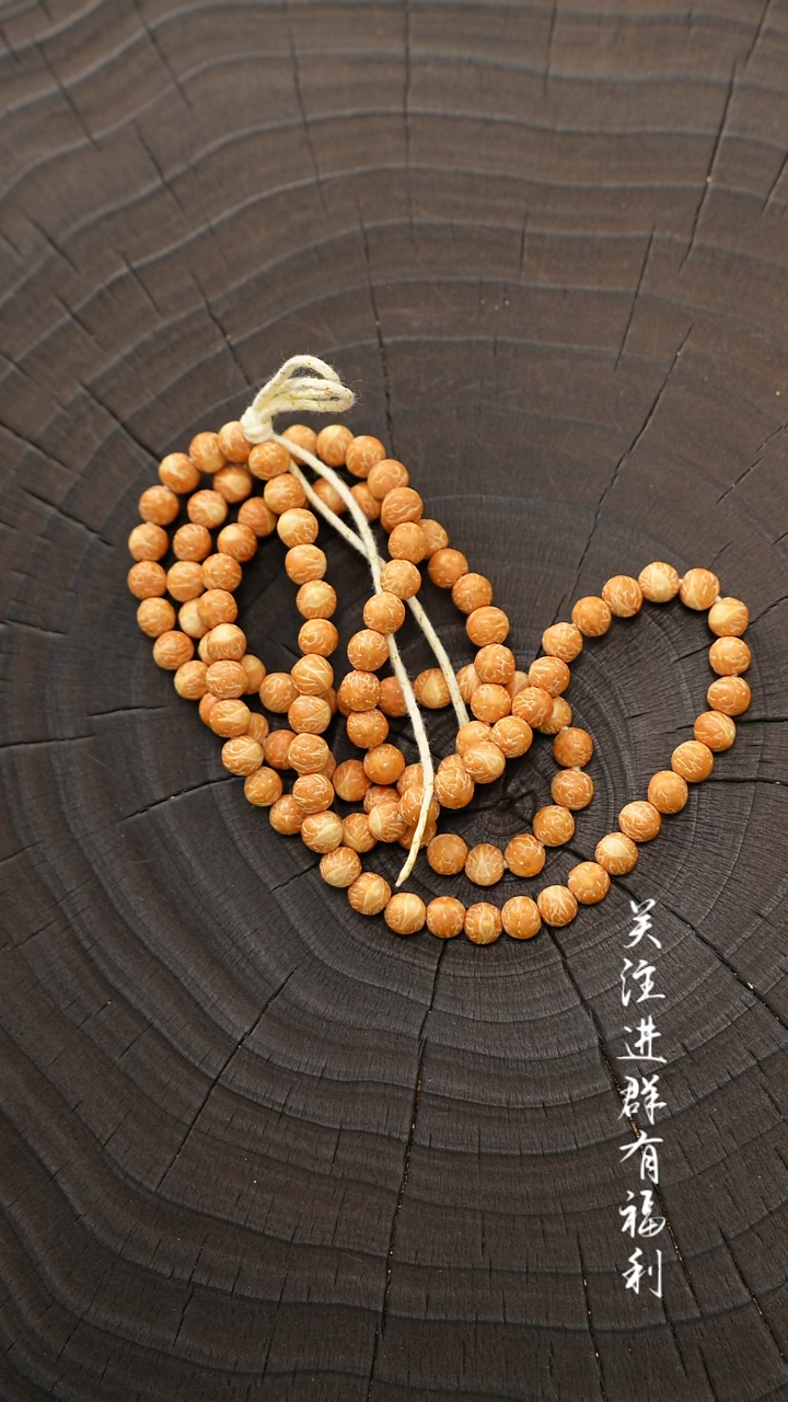 菩提手串/手链记*6.4云巅+108
