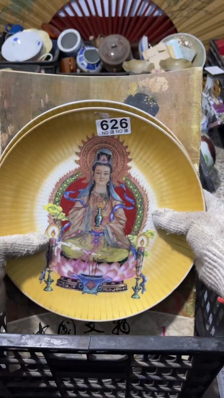 赢***中 乐客茶具杂项626