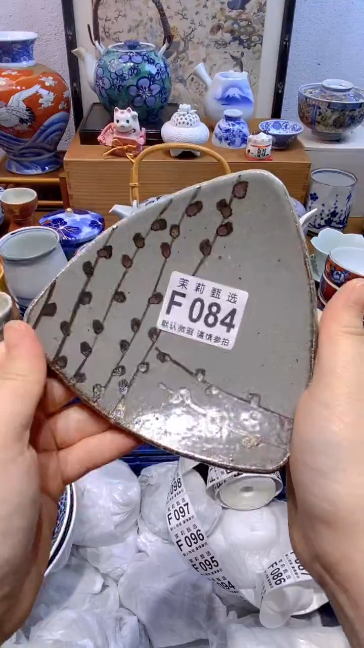 瓷片→****^茉莉商品一号084