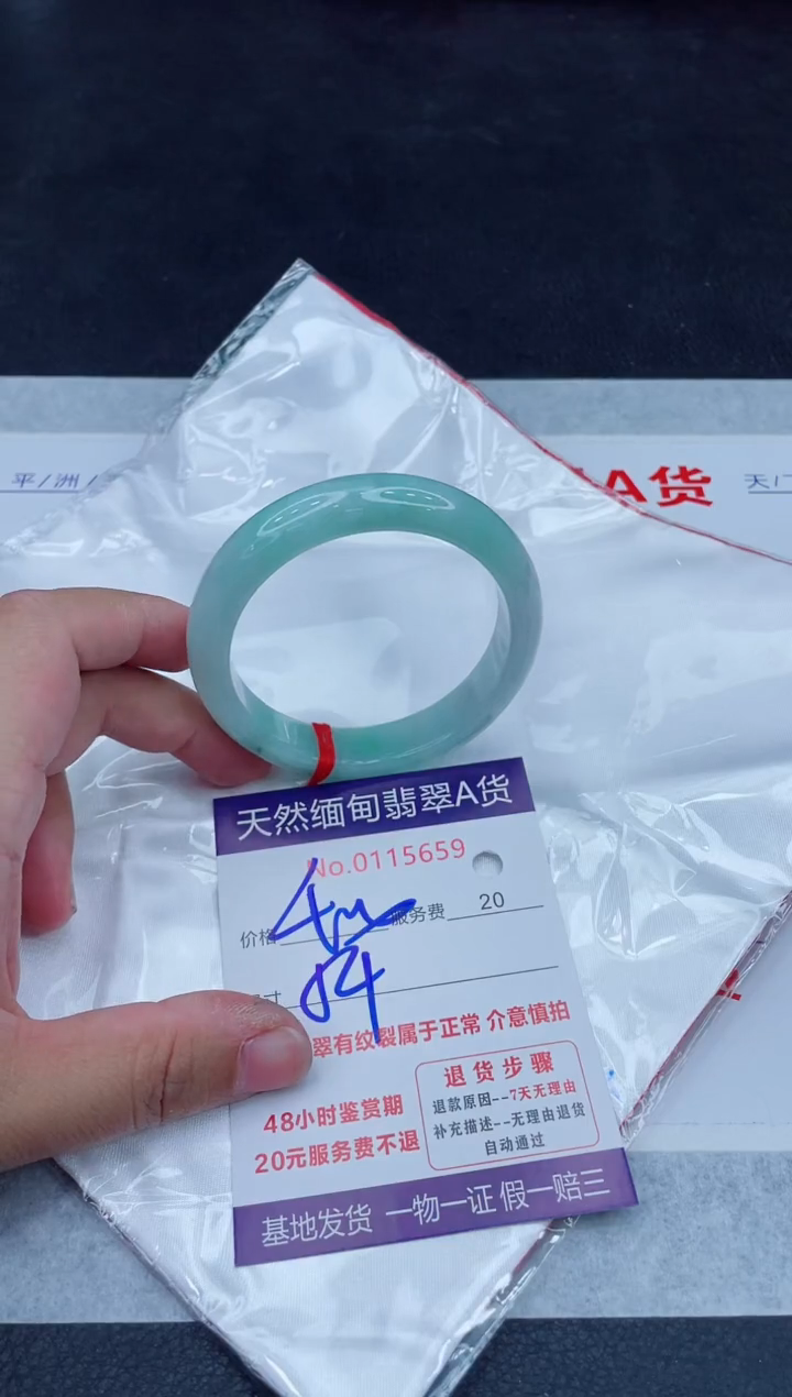 未镶嵌手镯翡翠400.0000