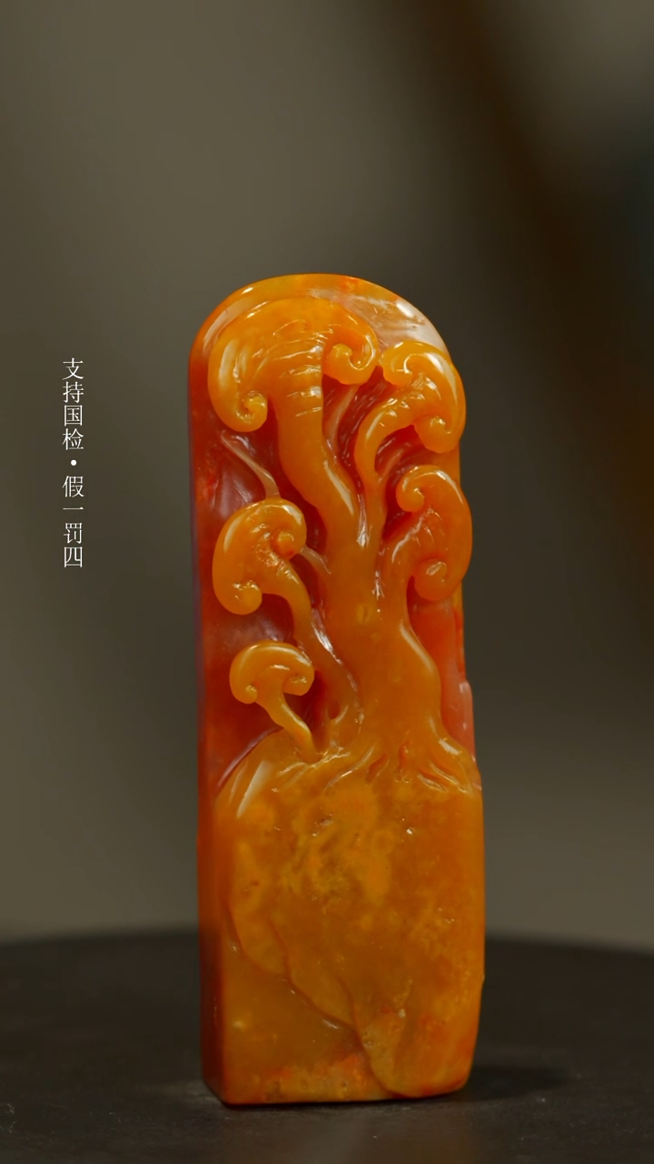 【闪购商品】昌化石昌化红田一枚一枚