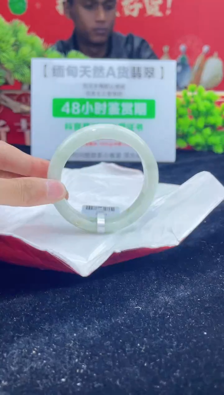 【闪购商品】翡翠手镯未镶嵌手镯15