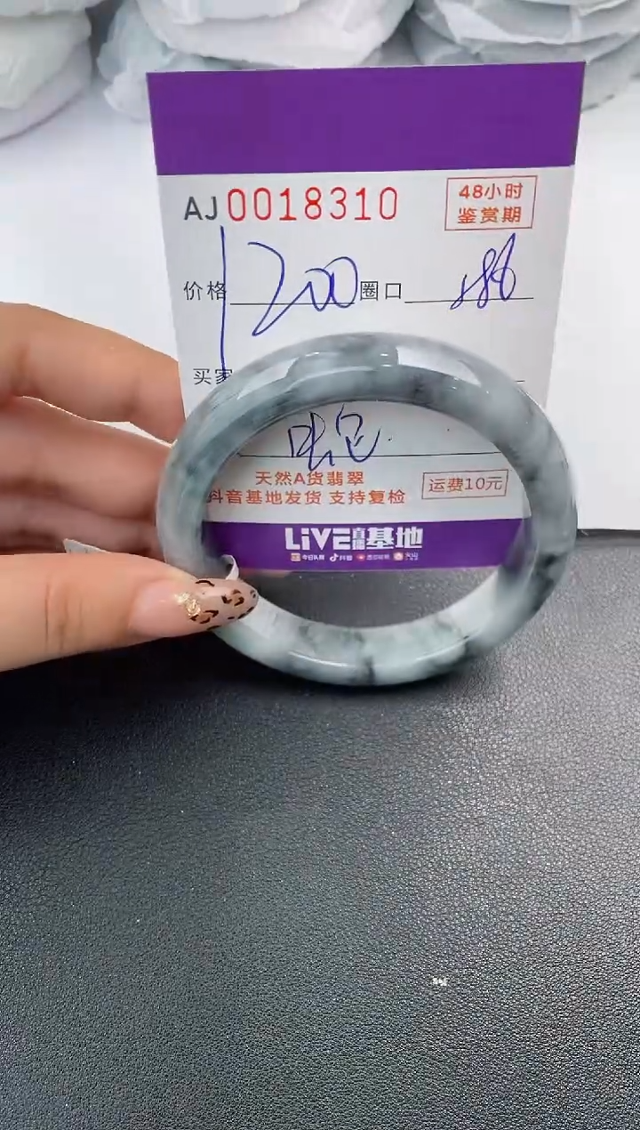 【闪购商品】翡翠手镯未镶嵌天然A货翡翠