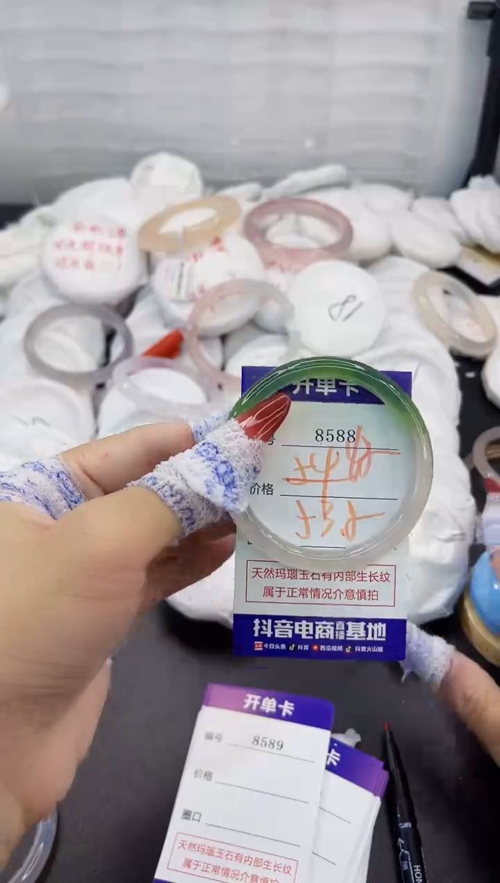 玛瑙/玉髓手镯未镶嵌8588