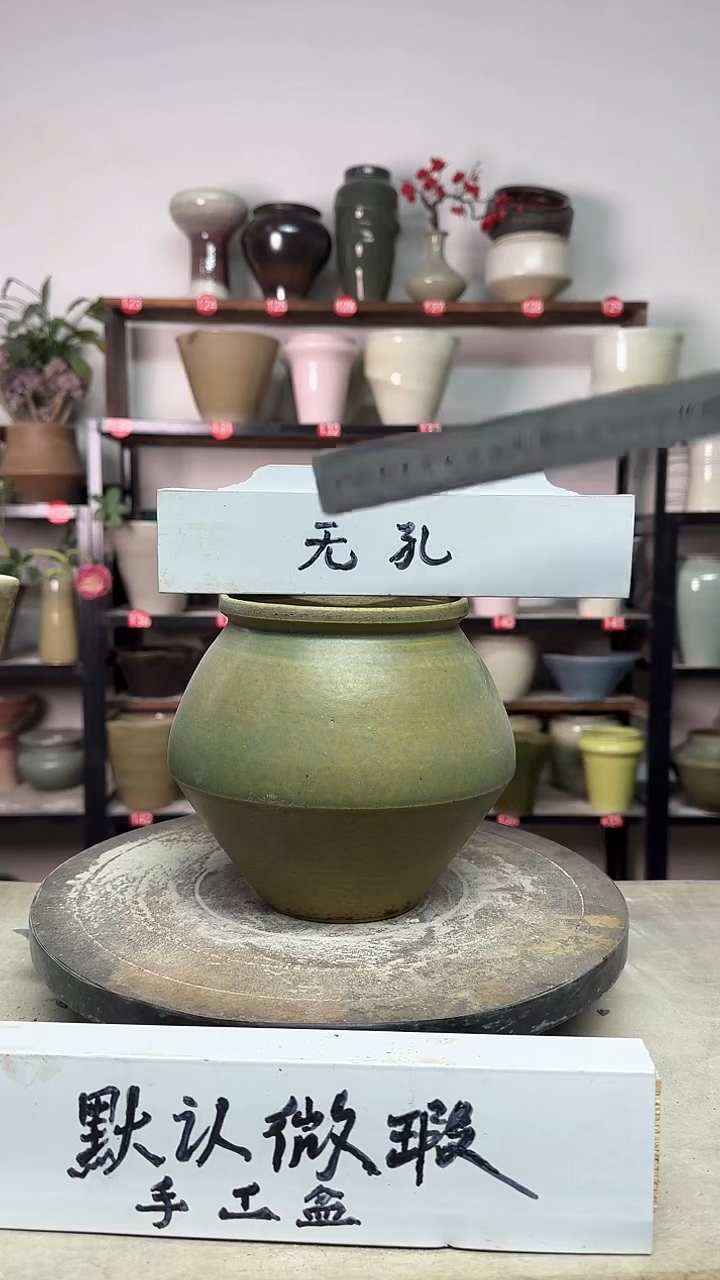 【闪购商品】陶瓷15-高16口12瑕