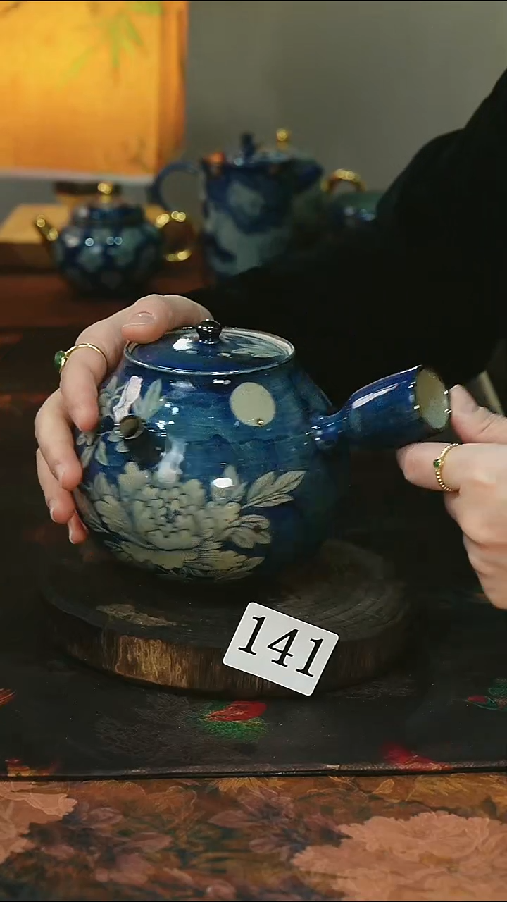 ............茶碗141微瑕